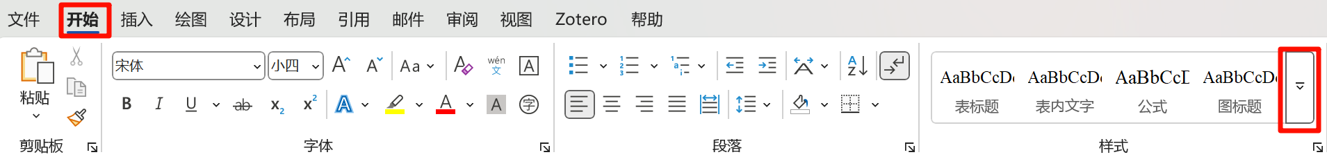 样式下拉按钮
