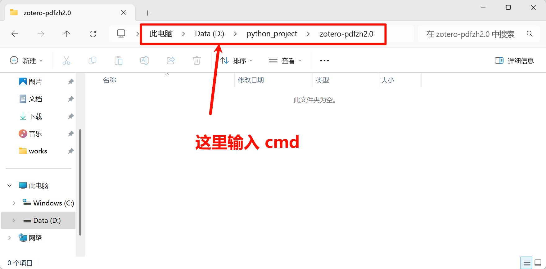图1