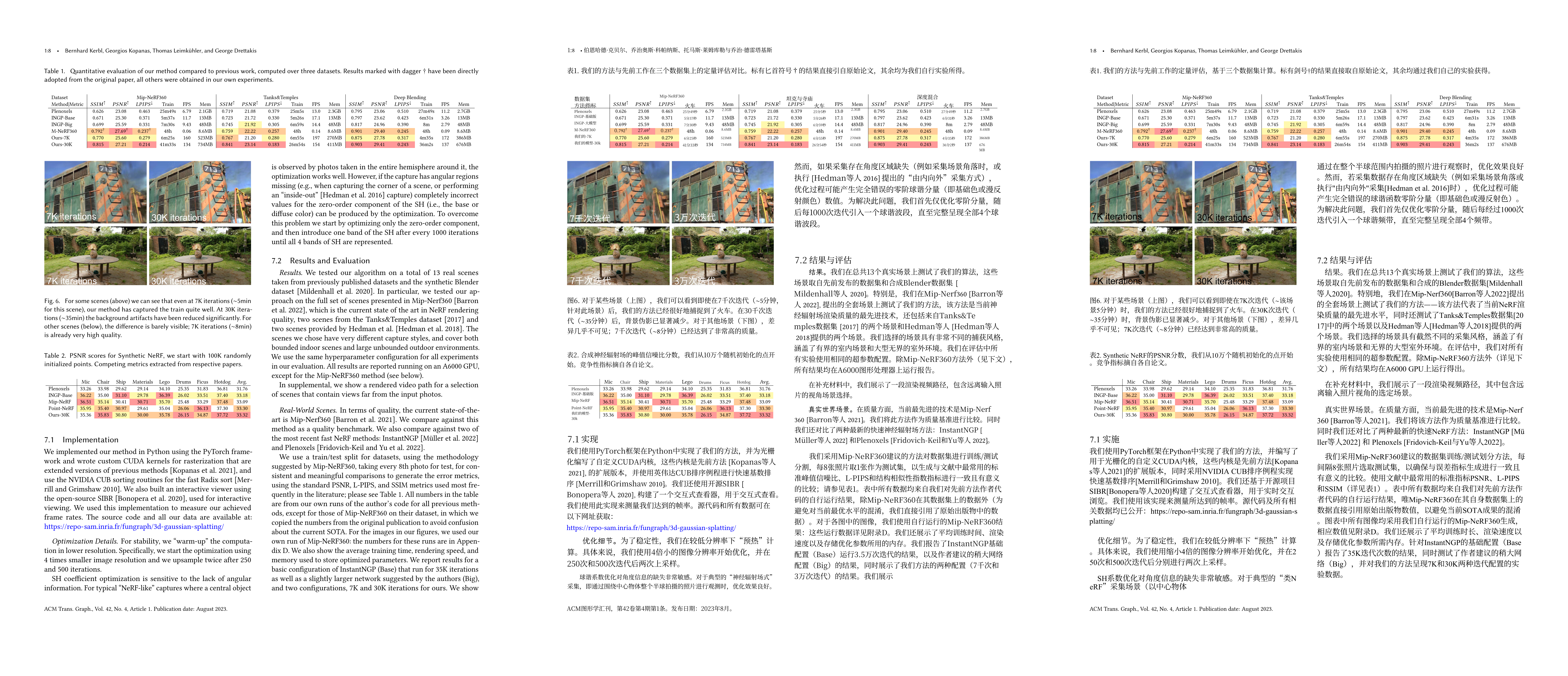 表格对比1
